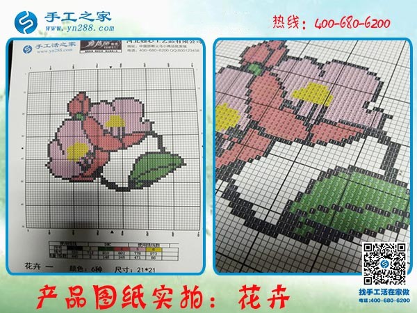 堅持做手工活兼職賺錢，青海西寧冶女士賺了錢還給婆婆花