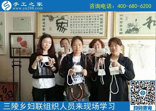 歡迎來這里，我們一直在努力！------邯鄲叢臺區(qū)婦聯(lián)組織三陵鄉(xiāng)&ldquo;扶貧微工廠&rdquo;手工骨干來手工之家現(xiàn)場學(xué)習(xí)