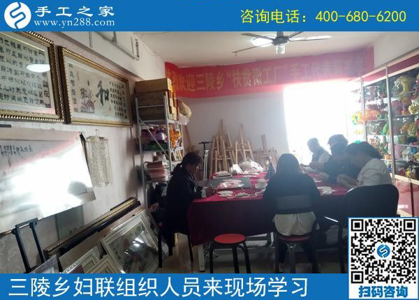 歡迎來這里，我們一直在努力！------邯鄲叢臺區(qū)婦聯(lián)組織三陵鄉(xiāng)&ldquo;扶貧微工廠&rdquo;手工骨干來手工之家現(xiàn)場學(xué)習(xí)