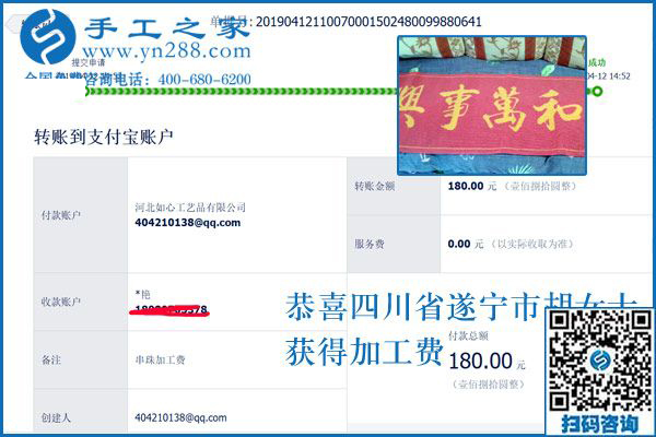 一邊開店、一邊做手工掙錢，四川遂寧胡女士選擇的是什么樣的外發(fā)手工活？