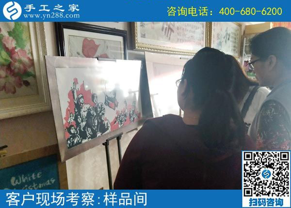 4月19日，做正規(guī)供料的手工活選擇這里真掙錢，手工之家接待考察合作加工客戶剪影