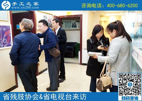 熱烈歡迎河北省肢殘人協(xié)會(huì)和省電視臺(tái)等相關(guān)領(lǐng)導(dǎo)?。?！