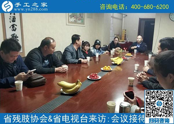 熱烈歡迎河北省肢殘人協(xié)會(huì)和省電視臺(tái)等相關(guān)領(lǐng)導(dǎo)?。?！