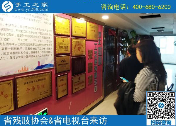 熱烈歡迎河北省肢殘人協(xié)會(huì)和省電視臺(tái)等相關(guān)領(lǐng)導(dǎo)?。。? /></span></p>
<p><span style=