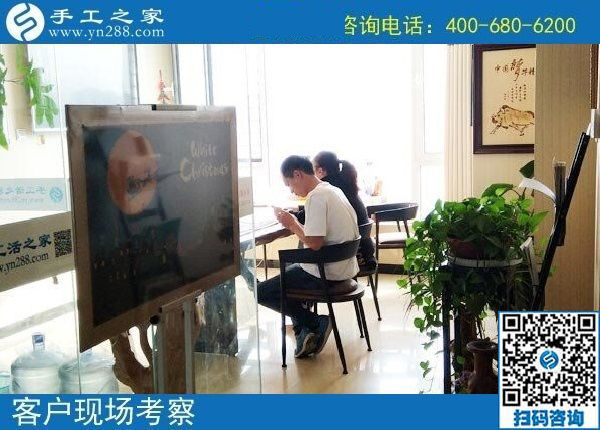 4月20日，在家里做什么工加工回收項目能賺錢，大家都選擇珠繡，手工之家接待考察加工客戶剪影