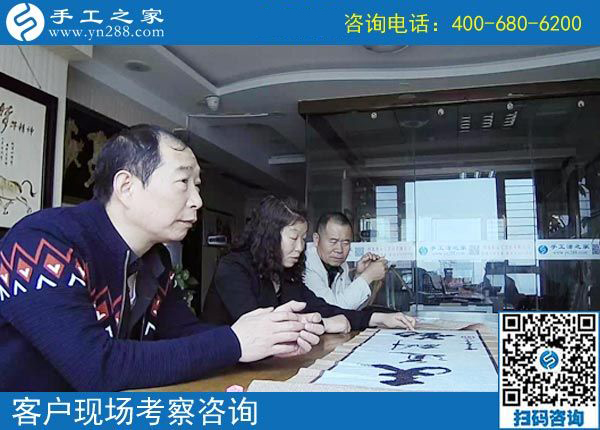 4月21日，找可以寄到家做的手工活，選擇勵志珠珠繡，手工之家接待考察加工客戶剪影