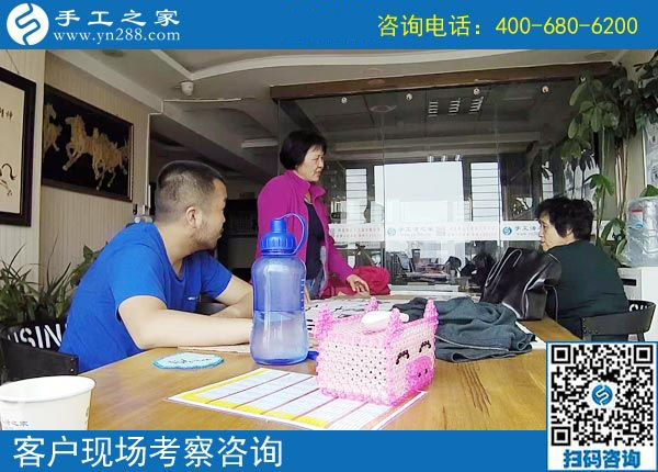 4月21日，找可以寄到家做的手工活，選擇勵志珠珠繡，手工之家接待考察加工客戶剪影