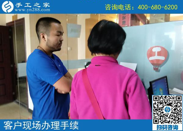 找手工活兼職就要找這樣的，新疆阿勒泰毛女士選擇千里之外的企業(yè)有道理