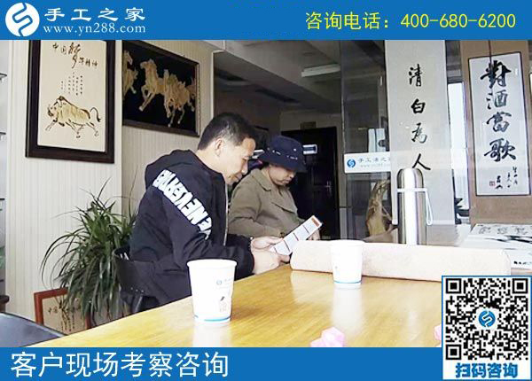 4月21日，找可以寄到家做的手工活，選擇勵志珠珠繡，手工之家接待考察加工客戶剪影