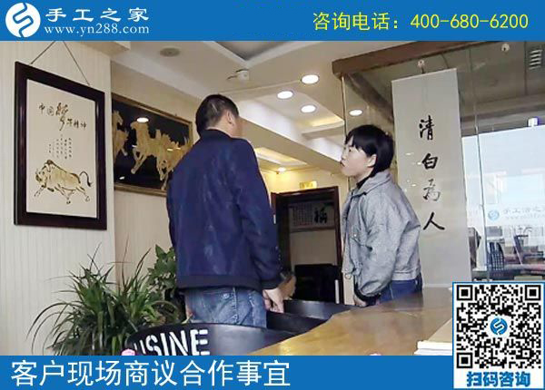 10年創(chuàng)業(yè)夢，手工之家好項目讓山東棗莊崔先生看到希望！(圖1)