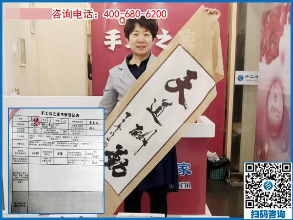 4月22日，正規(guī)供料的手工活，按時(shí)結(jié)算加工費(fèi)的手工活就是珠繡，手工之家接待考察加工客戶剪影