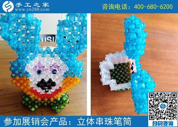 適合農(nóng)民在家做的外發(fā)手工活，福建仙游魏女士強(qiáng)烈推薦做手工之家的珠繡