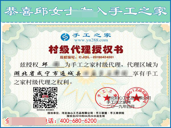 4月24日，拿回家做的手工活，在家做的手工活就選這里，手工之家接待考察加工客戶剪影