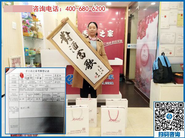 4月24日，拿回家做的手工活，在家做的手工活就選這里，手工之家接待考察加工客戶剪影