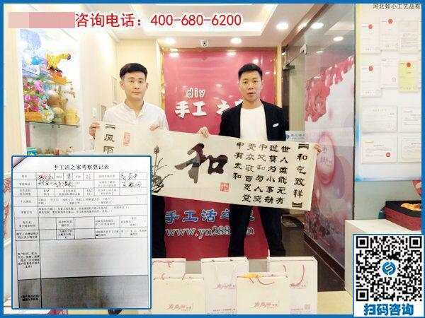 4月24日，拿回家做的手工活，在家做的手工活就選這里，手工之家接待考察加工客戶剪影