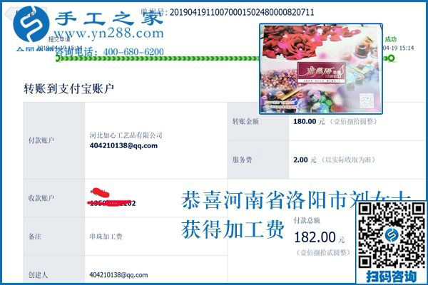 做家務(wù)帶孩子，河南洛陽劉女士竟然還能做手工活加工項(xiàng)目掙錢