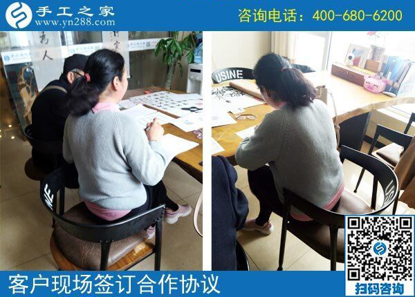 4月24日，拿回家做的手工活，在家做的手工活就選這里，手工之家接待考察加工客戶剪影