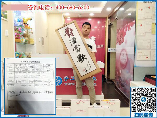 4月26日，好的手工活就是帶著大家一起掙錢的、可以寄到家做的手工活，手工之家接待考察加工客戶剪影