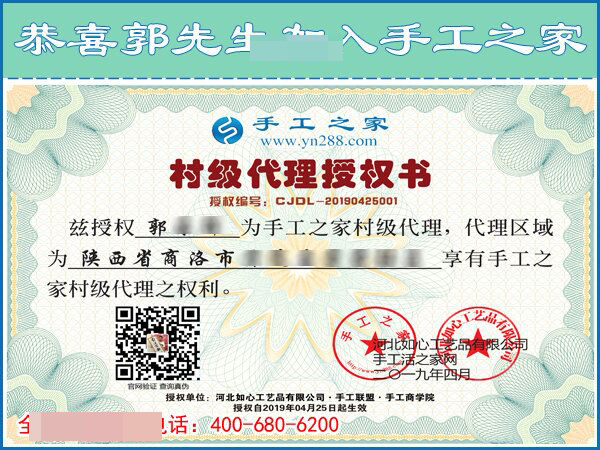 4月26日，好的手工活就是帶著大家一起掙錢的、可以寄到家做的手工活，手工之家接待考察加工客戶剪影