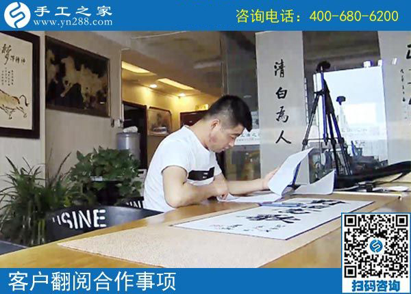 4月26日，好的手工活就是帶著大家一起掙錢的、可以寄到家做的手工活，手工之家接待考察加工客戶剪影