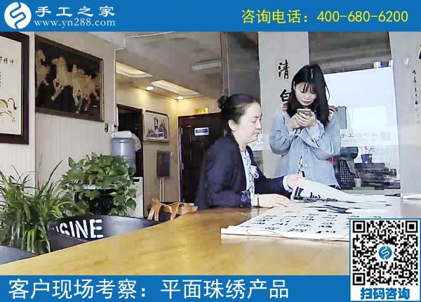 組建新的PK小組，做手工加工回收項(xiàng)目的山西漢中張女士這次結(jié)算596元