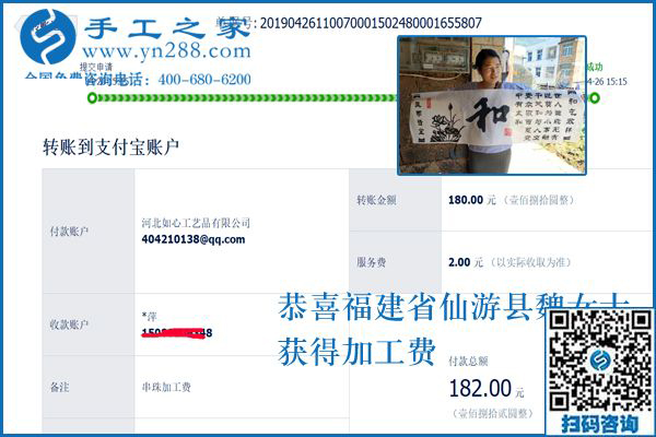 適合農(nóng)民在家做的外發(fā)手工活，福建仙游魏女士強(qiáng)烈推薦做手工之家的珠繡