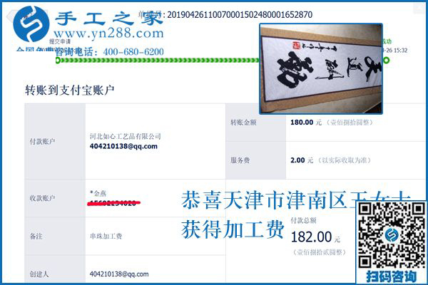 婆媳相處的像母女一樣，天津王女士在家邊帶孩子邊做手工加工掙錢