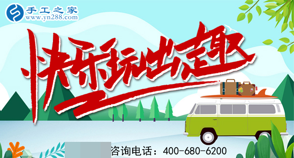 五&middot;一，勞動(dòng)者的節(jié)日，這里的勞動(dòng)者這樣過！