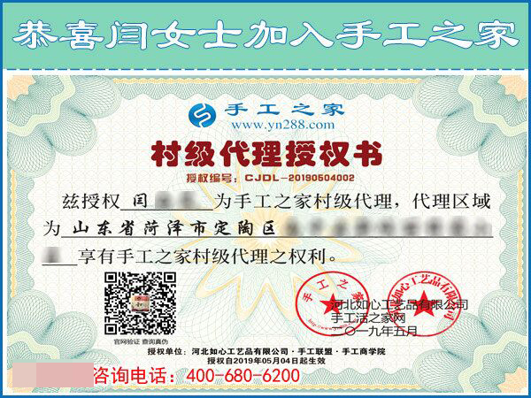 5月4日，哪里有在家做的手工活，找手工活做就選珠繡，手工之家接待考察加工客戶剪影