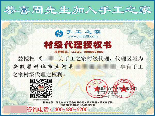 5月4日，哪里有在家做的手工活，找手工活做就選珠繡，手工之家接待考察加工客戶剪影