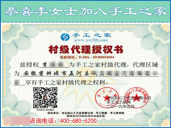 5月4日，哪里有在家做的手工活，找手工活做就選珠繡，手工之家接待考察加工客戶剪影