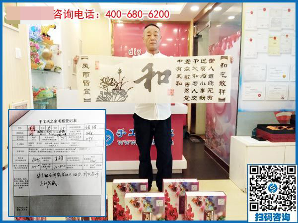 5月4日，哪里有在家做的手工活，找手工活做就選珠繡，手工之家接待考察加工客戶剪影