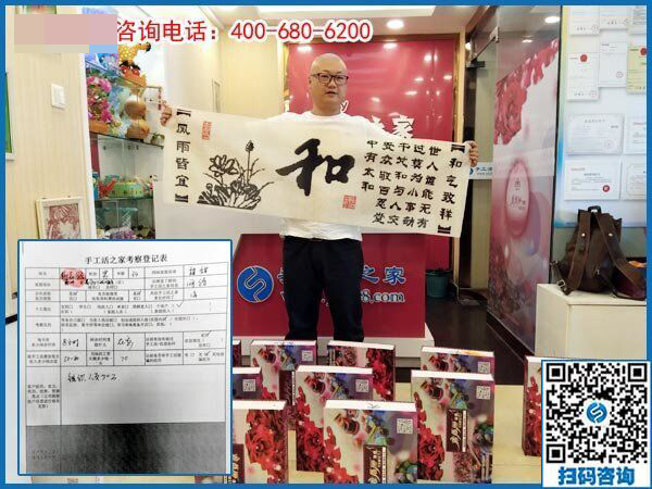 5月5日，什么樣的外發(fā)手工活真實(shí)靠譜？珠繡串珠外發(fā)手工活就是。手工之家接待考察加工客戶剪影