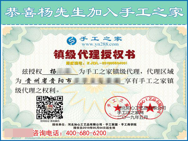 5月5日，什么樣的外發(fā)手工活真實(shí)靠譜？珠繡串珠外發(fā)手工活就是。手工之家接待考察加工客戶剪影