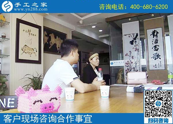 5月5日，什么樣的外發(fā)手工活真實(shí)靠譜？珠繡串珠外發(fā)手工活就是。手工之家接待考察加工客戶剪影