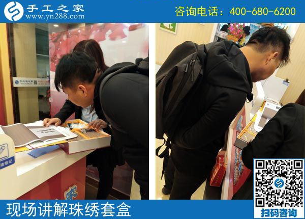 5月5日，什么樣的外發(fā)手工活真實(shí)靠譜？珠繡串珠外發(fā)手工活就是。手工之家接待考察加工客戶剪影