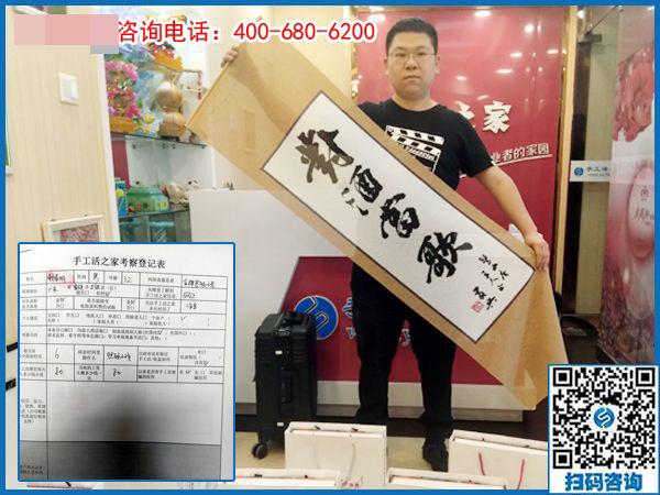 5月7日，想把手工活拿回家做，怎樣的手工活才是正規(guī)可靠的？手工之家接待考察加工客戶剪影(圖3)