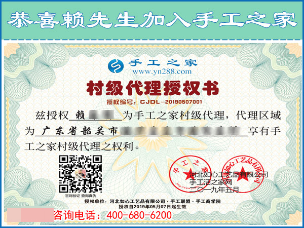 5月7日，想把手工活拿回家做，怎樣的手工活才是正規(guī)可靠的？手工之家接待考察加工客戶剪影(圖4)