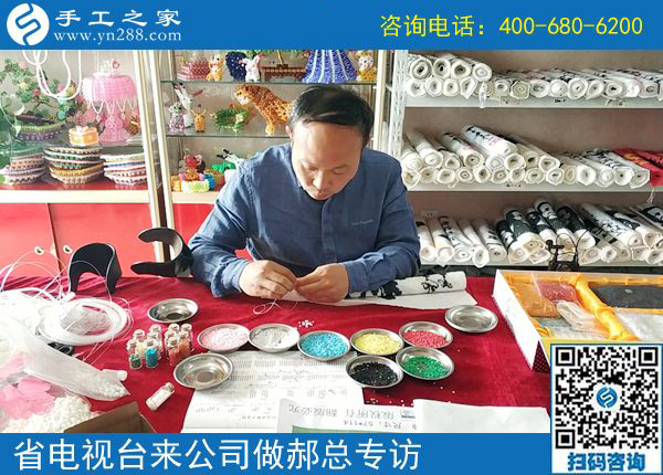 家有勵志珠，人生不服輸------河北電視臺專訪手工之家郝總