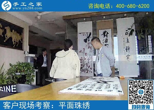 手工之家官網(wǎng)網(wǎng)址是什么？河北保定王先生要為媳婦找手工活做(圖1)