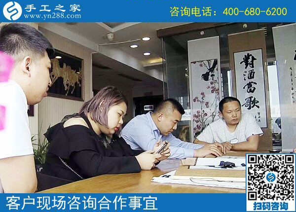 5月8日，雖然天氣不好，來(lái)手工之家考察的客戶(hù)依舊只增不減！(圖5)