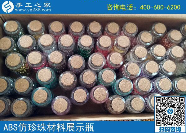 淮安手工活兼職可帶回家有沒有？李女士選擇手工之家串珠繡(圖1)