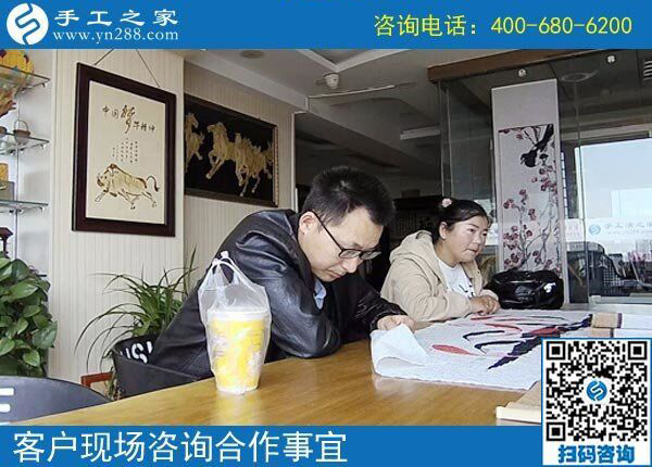 找個在家掙錢的手工活，山東濟寧丁先生陪妻子來到手工之家(圖1)