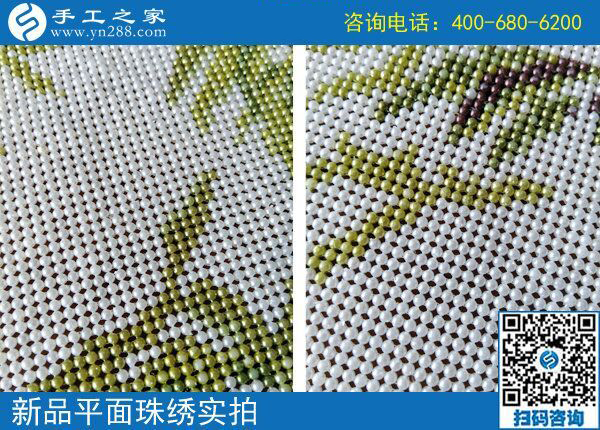 義烏手工活外發(fā)加工網(wǎng)，河北衡水黃先生選擇手工之家串珠繡(圖1)