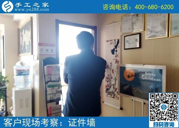 手工活有加盟的嗎？湖南長沙葛先生想組織人做手工(圖1)