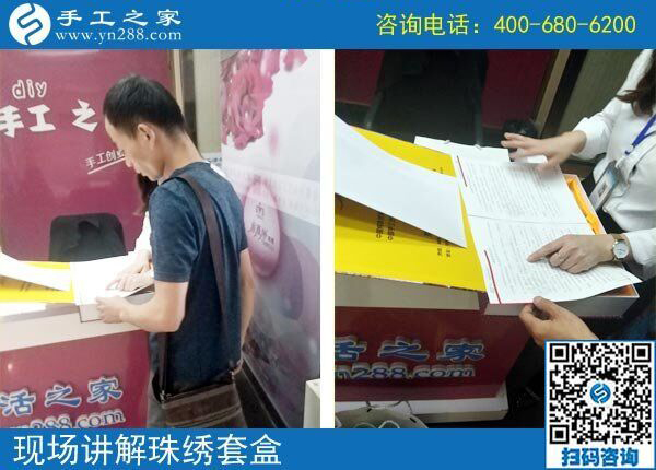 帶著婦女們一起掙錢，這次又結(jié)算2250元，山西大男人秦先生做手工加工回收項目成了村里的&ldquo;能人&rdquo;