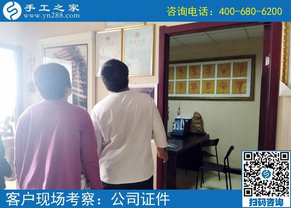 5月16日，做手工活就來手工之家，兼職創(chuàng)業(yè)都是選擇！(圖4)