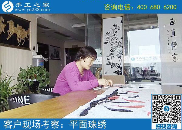 5月16日，做手工活就來手工之家，兼職創(chuàng)業(yè)都是選擇！(圖5)