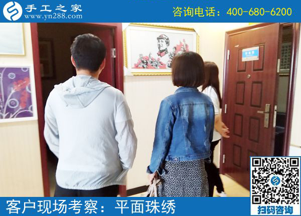 5月18日，找可以拿回家做的手工活，大家都選這里的珠繡串珠。手工之家接待考察加工客戶剪影