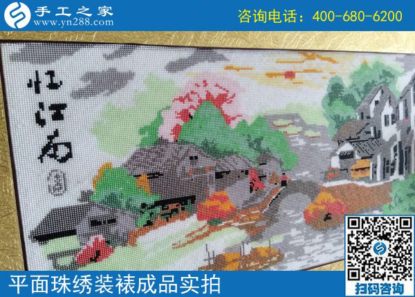 5月19日，珠繡，這個(gè)可以帶回家做的手工活不設(shè)限，殘疾人也能做。手工之家接待考察加工客戶剪影